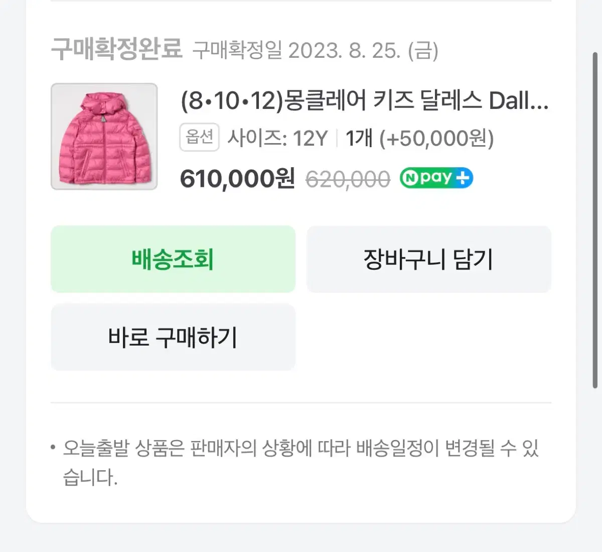 thumbnail-10